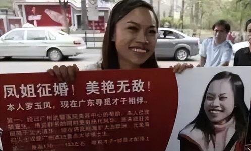 爆料凤姐横店视频在线观看,揭秘网红幕后生活