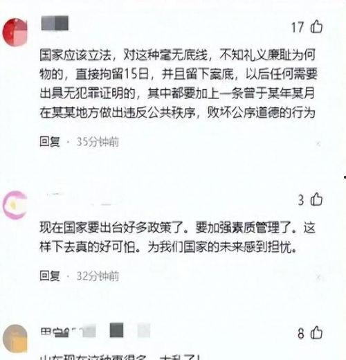 山东饭店爆料视频最新消息,揭露惊人内幕，真相令人震惊！  第1张