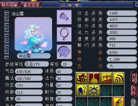 须弥爆料任务怎么做的视频  第2张